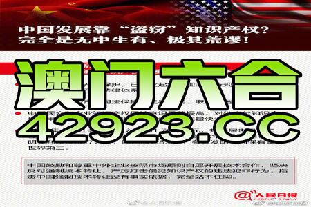 777778888精准免费四肖与2025新澳门最精准免费,的警惕虚假宣传-全面释义、解释与落实