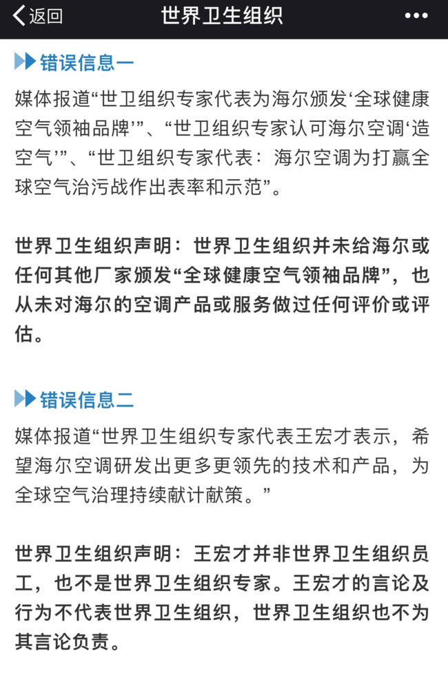 2025新澳精准正版免费大全与警惕虚假宣传-全面释义、专家精准解释与落实