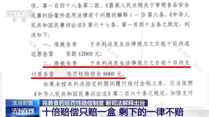 2025新澳门天天免费精准,全面释义、解释与落实与警惕虚假宣传