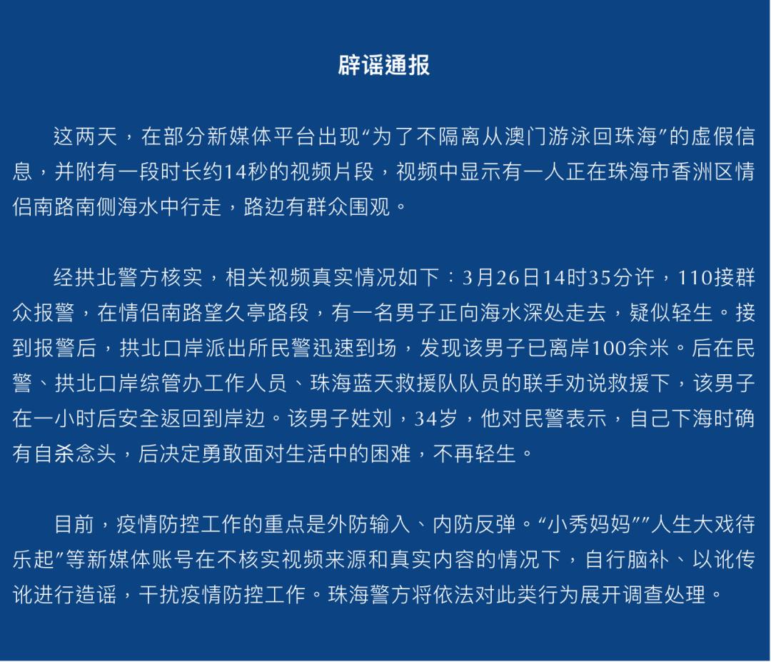 2025新澳门天天精准免费与2025新澳门最精准免费大全,全面释义、解释与落实与警惕虚假宣传-全面释义、解释与落实