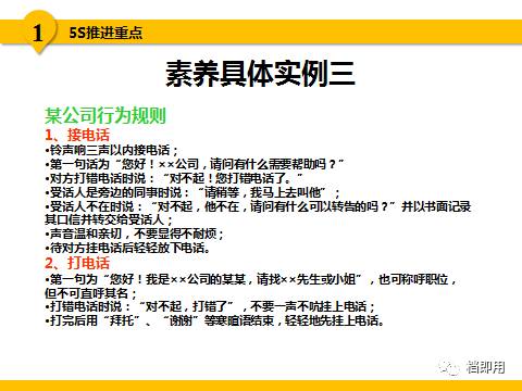 2025年全年资料免费大全全面释义、解释与落实与警惕虚假宣传-全面释义、解释与落实