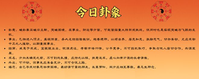 2025今晚必中必开一肖,全面释义、解释与落实与警惕虚假宣传-全面释义、解释与落实