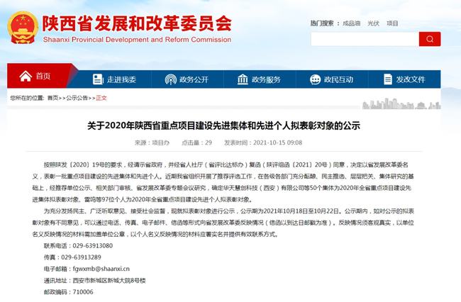 2025精准免费资料大全的全面释义、专家全面解释与落实与警惕虚假宣传