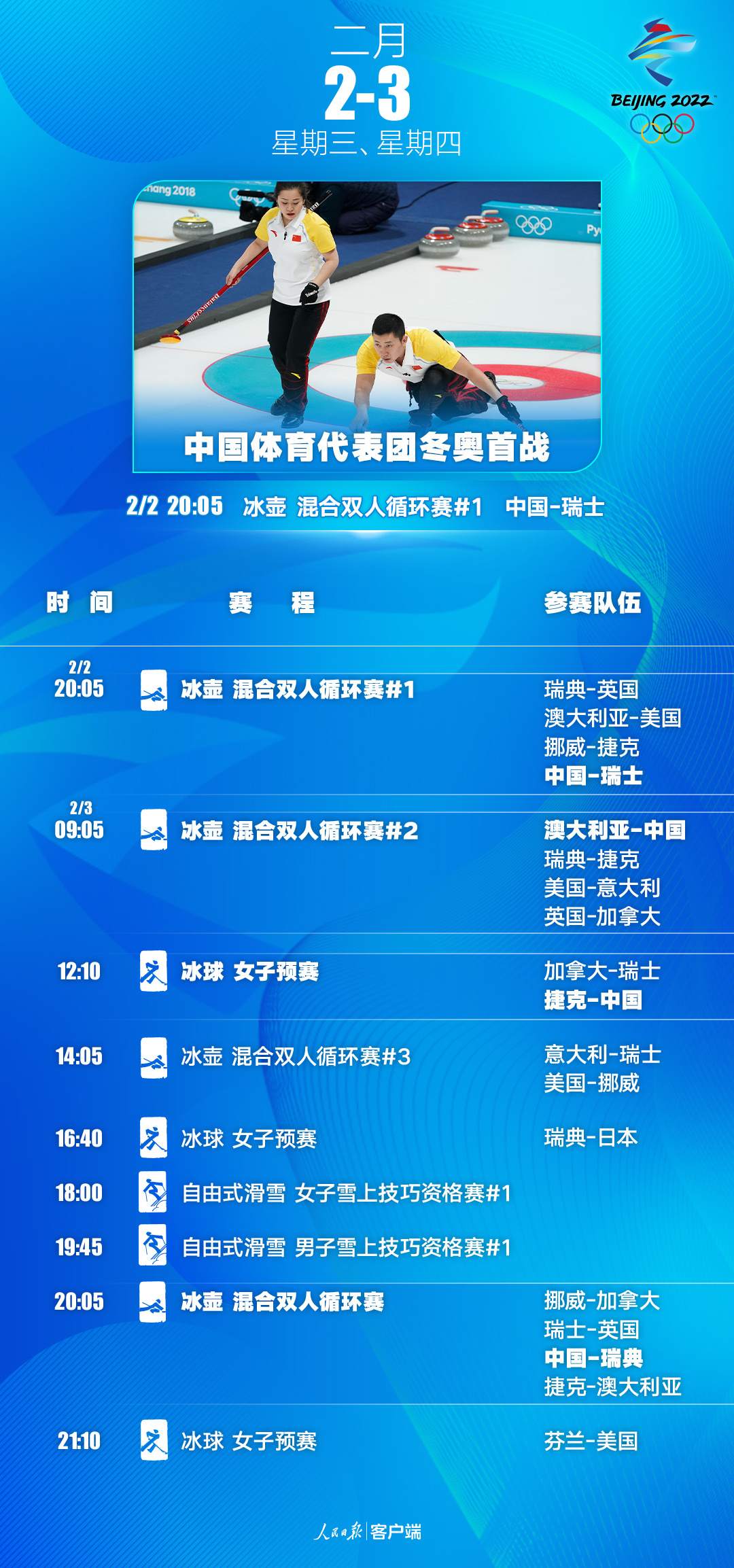 2025澳门特马网站www,全面释义、解释与落实-警惕虚假宣传-全面释义、解释与落实