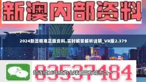 7777788888精准一肖与新澳2025最新版免费,全面释义、解释与落实与警惕虚假宣传