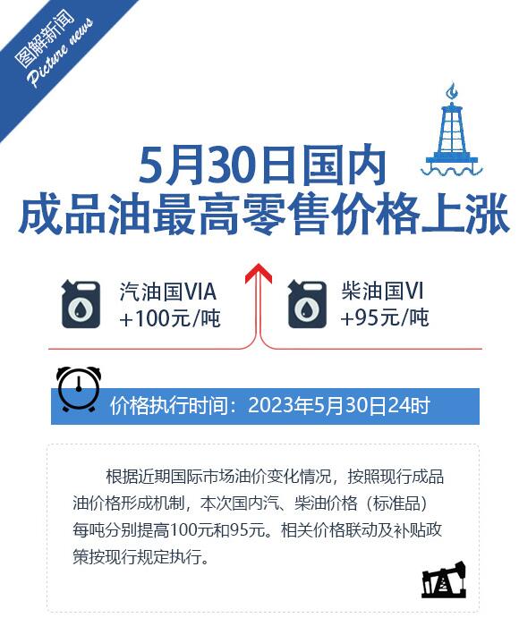 2025今晚必出三肖与2025新澳正版今晚资料,全面释义、解释与落实与警惕虚假宣传