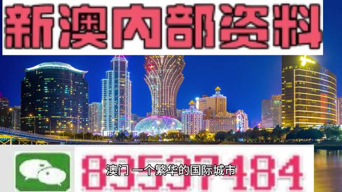 2025新澳精准正版免费大全和警惕虚假宣传-详细解答、解释与落实