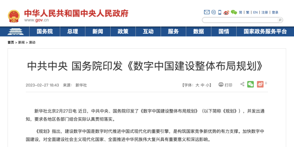 2025新澳精准正版免費資料和2025年正版资料免费,全面释义与警惕虚假宣传-全面释义、解释与落实