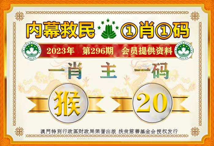 2025年正版资料免费大全与7777788888精准一肖,全面释义、解释与落实-警惕虚假宣传-全面释义、解释与落