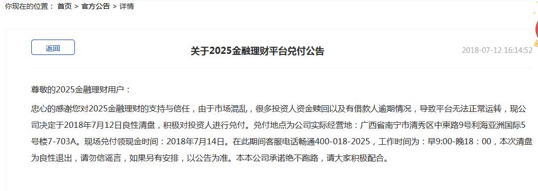 2025精准免费资料大全,全面释义、解释与落实与警惕虚假宣传-全面释义、解释与落实