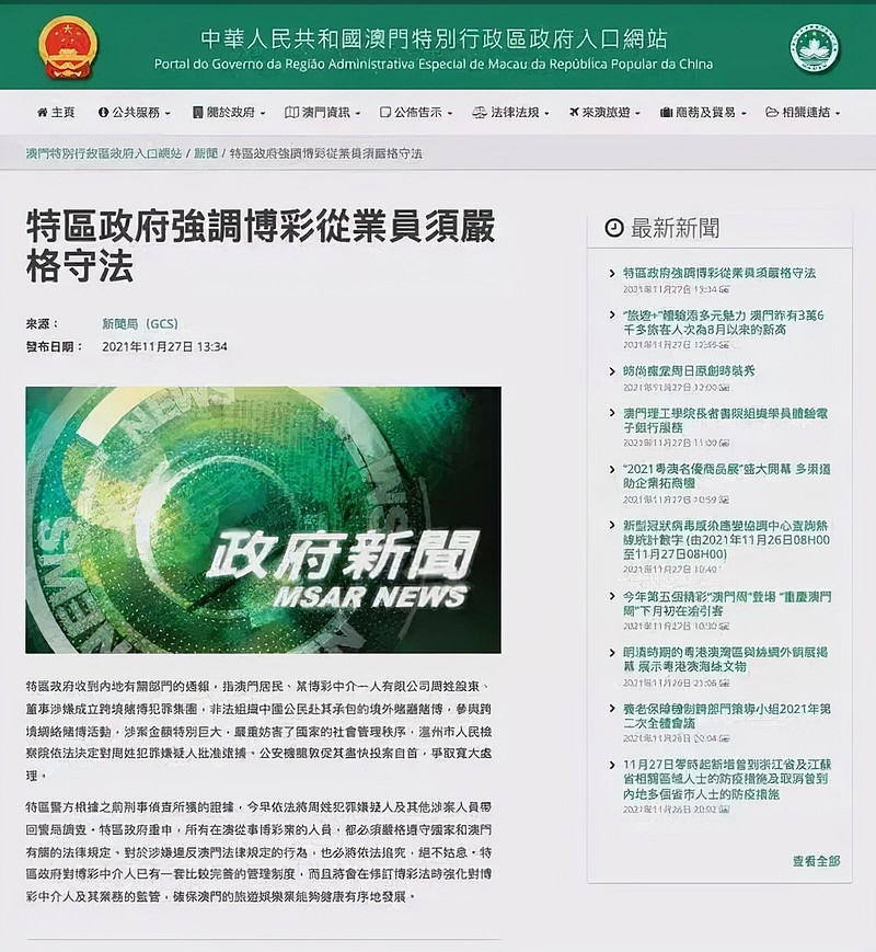 2025新澳门天天免费大全与2025新奥正版免费大全和警惕虚假宣传-详细解答、解释与落实