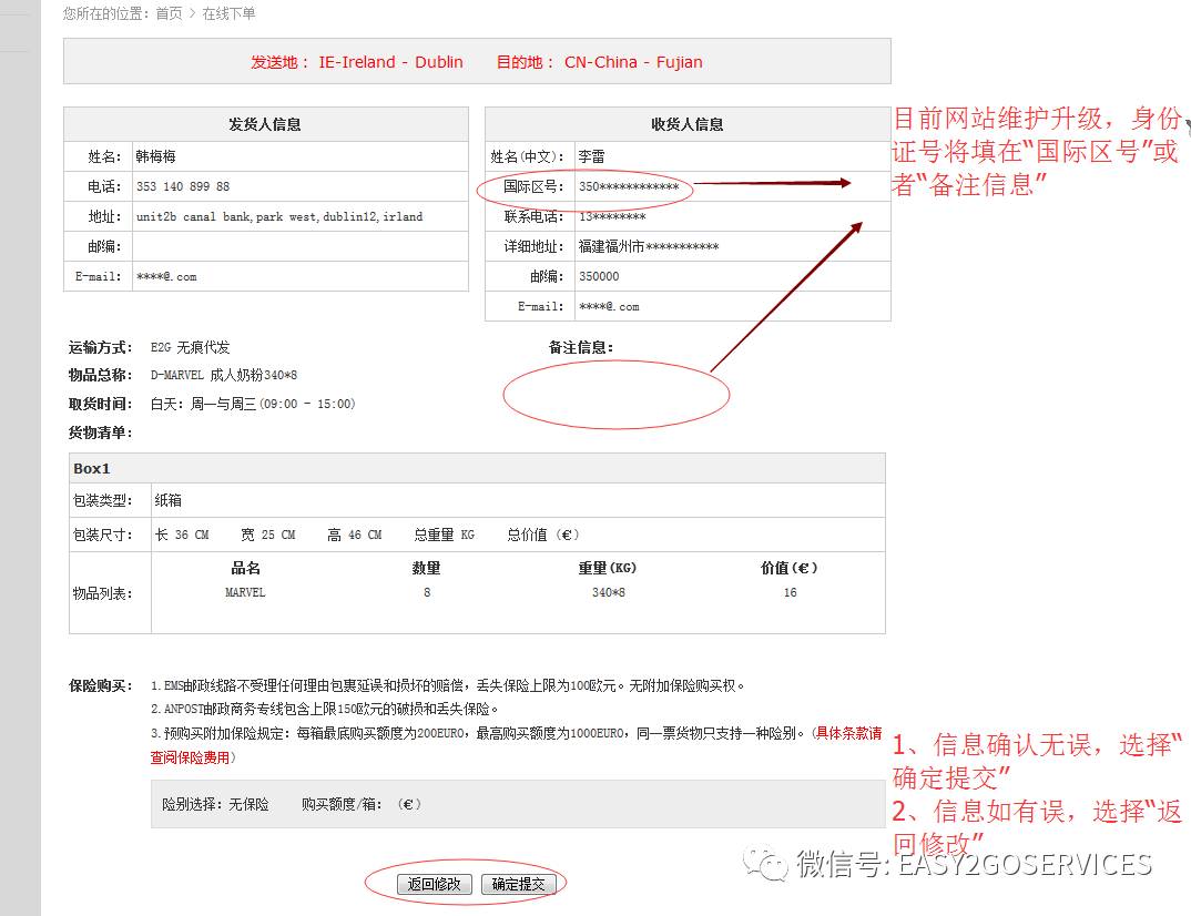 2025精准资料大全，未来科技走势全解析指南