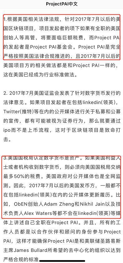 2025新澳门天天精准免费大全,全面释义与警惕虚假宣传-全面释义、解释与落实