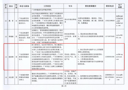 2025精准资料免费大全,全面释义、专家精准解释与落实,2025精准资料免费大全:全面释义
