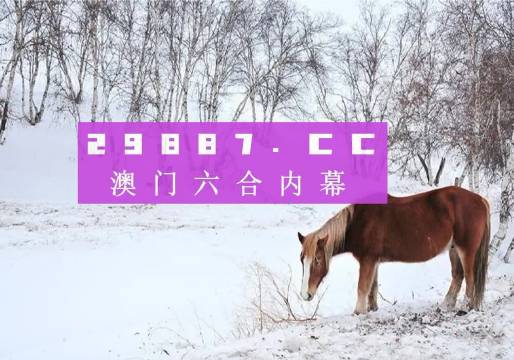 2025澳门精准正版免费四不像与2025澳门特马网站www和警惕虚假宣传-详细解答、解释与落实