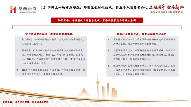 2025全年資料免費大全详细解答、解释与落实