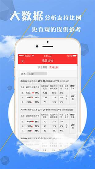 2025新澳精准正版免费与2025精准免费资料大全,精选解析与警惕虚假宣传-全面释义、解释与落实